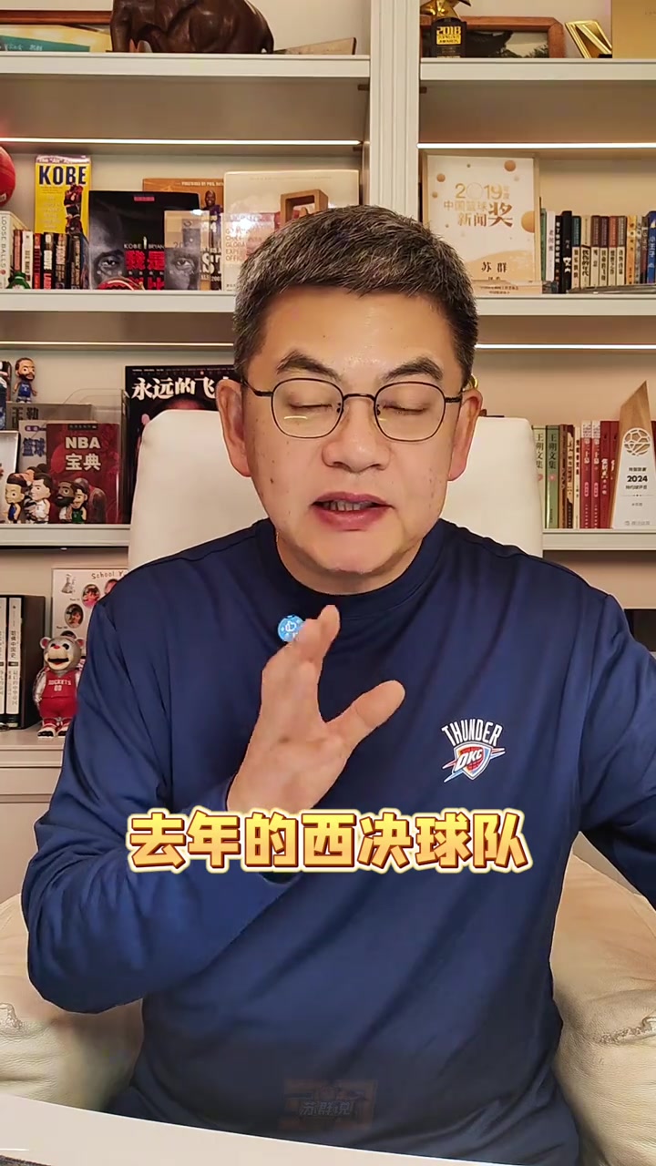 斗球直播在线观看-苏群:森林狼板凳不行 爱德华兹年纪轻轻被暴殄天物了