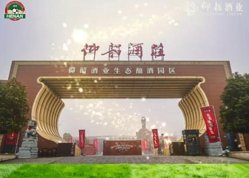 斗球TV-仰韶酒业董事长：期待让全世界通过足球这扇窗看到昂扬的河南